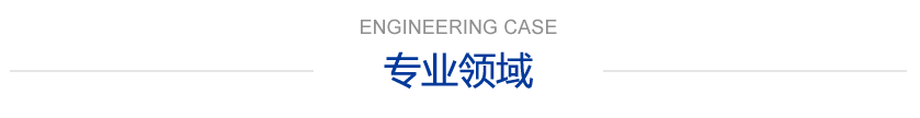 冷庫設(shè)計(jì)公司